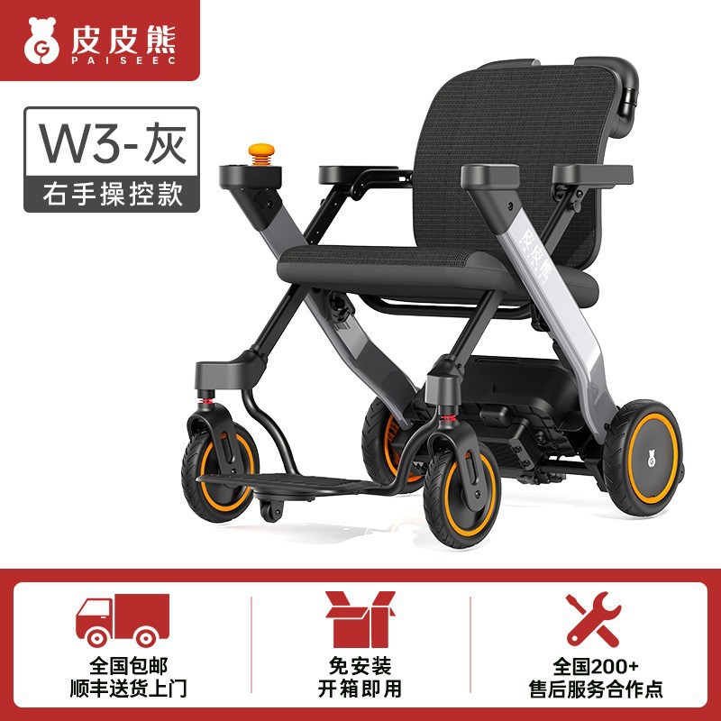 Vehículo eléctrico plegable pa - Electric Scooter reseña y precio