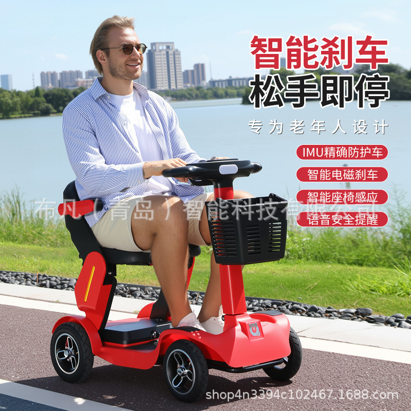 Vehículo eléctrico plegable pa - Electric Scooter reseña y precio