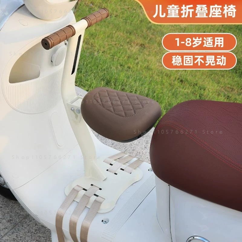 Asiento Infantil para Scooter  - Kids Electric Scooter reseña y precio